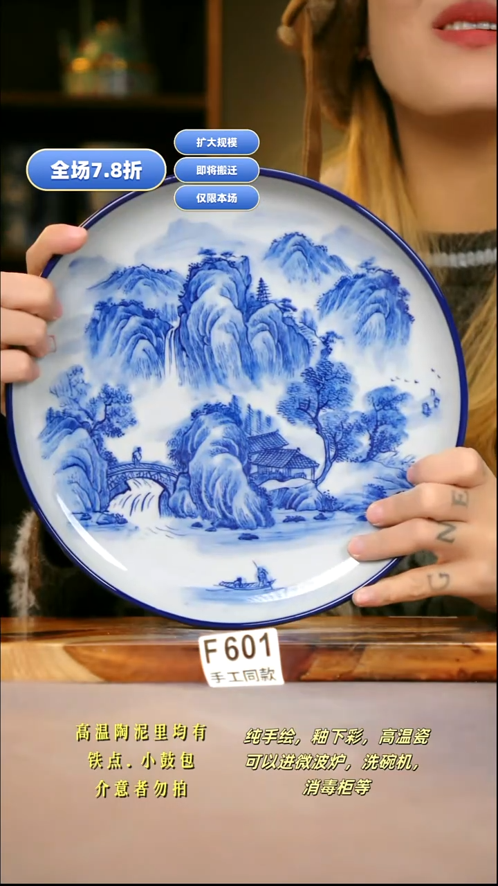 其他F601新十二器瓷器