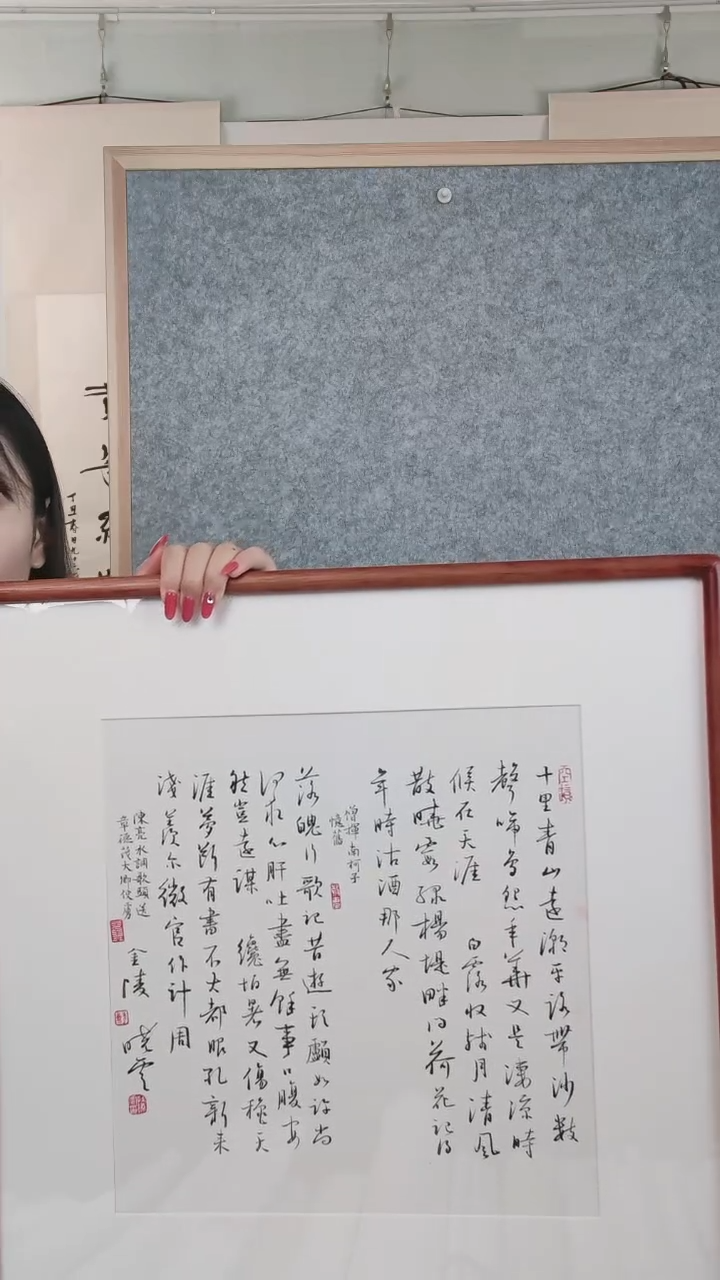 书法孙老师书法1平尺
