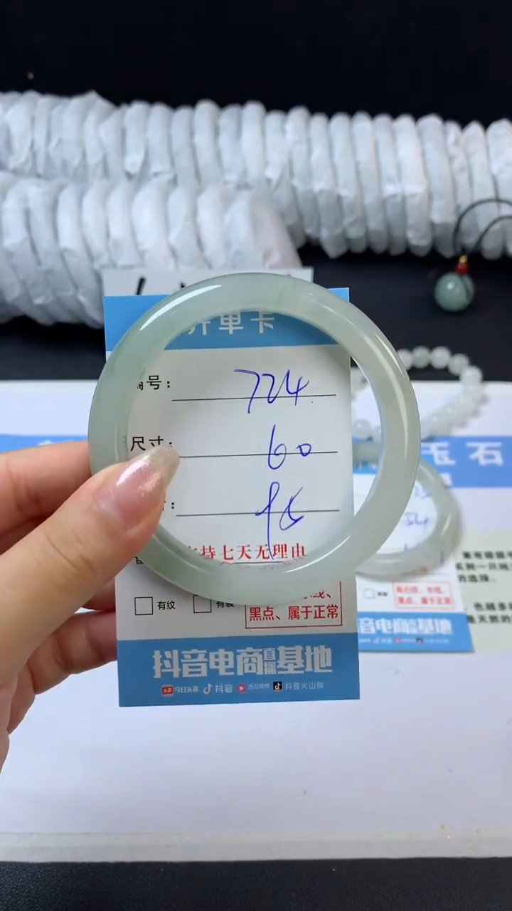 石英质玉手镯未镶嵌N724