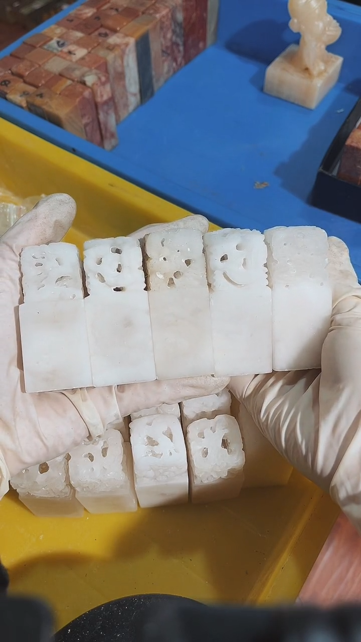 老挝石好**连瑕疵不规则章