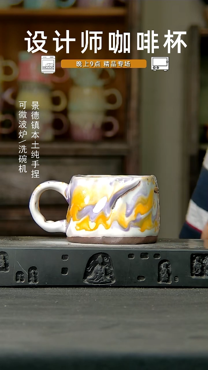 909设计师手作，一物一拍