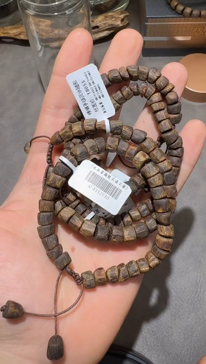 【闪购商品】沉香手串沉水蓝香沉香手串 多样性发其一