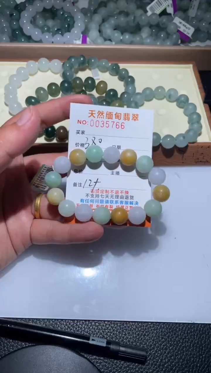 【闪购商品】定制翡翠未镶嵌翡翠