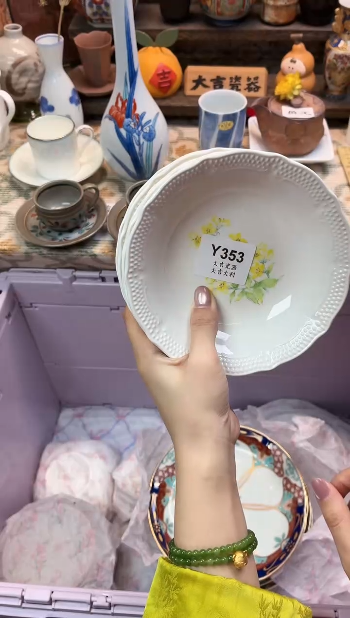 瓷器张*角   Y353