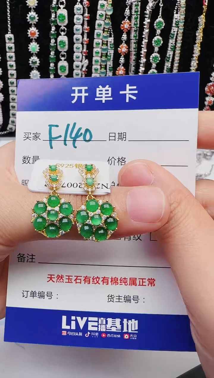 【闪购商品】翡翠戒指银S925镶嵌2222