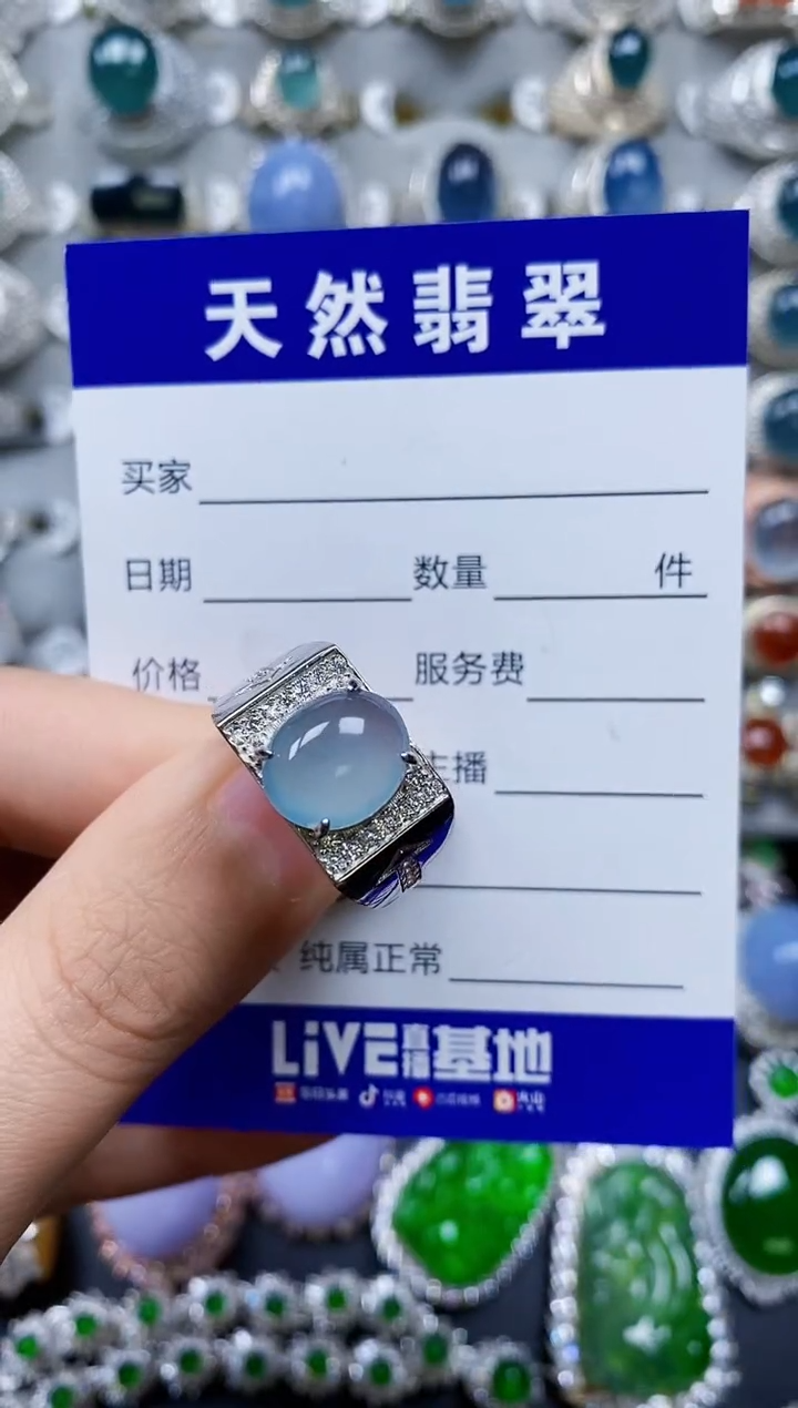 【闪购商品】翡翠戒指银S925镶嵌0226