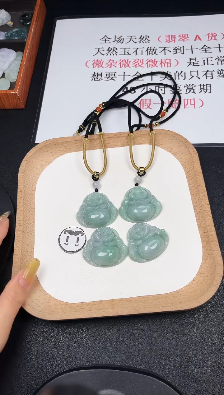 颈饰未镶嵌翡翠LC029翡翠叶绿中佛+送同款绳子多样性发其一