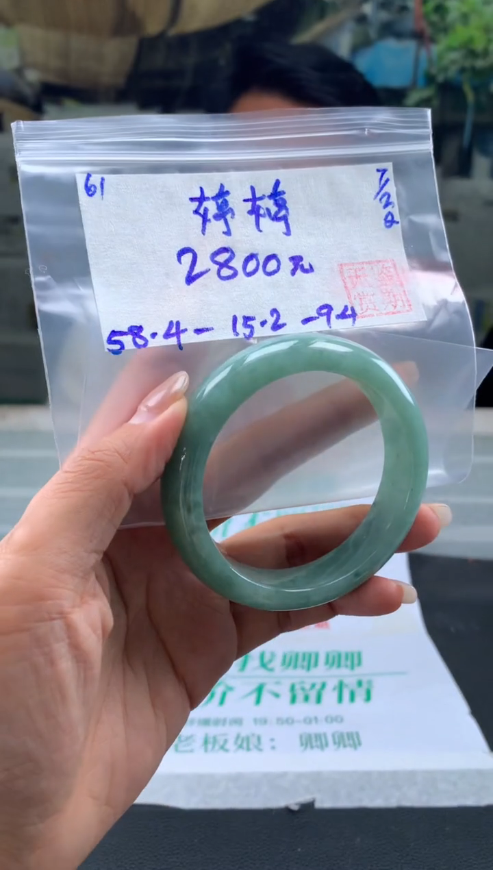 【闪购商品】翡翠手镯未镶嵌翡翠手镯 下单联系小耳机#61