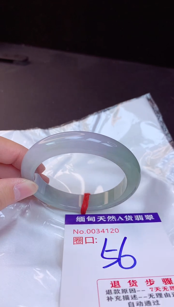 【闪购商品】翡翠手镯未镶嵌56+