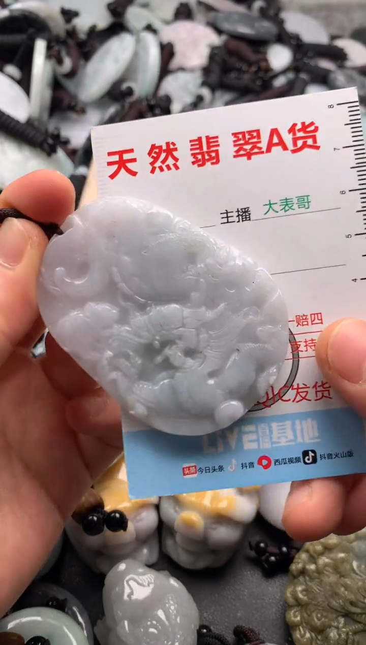 【闪购商品】翡翠吊坠(不含链)未镶嵌1