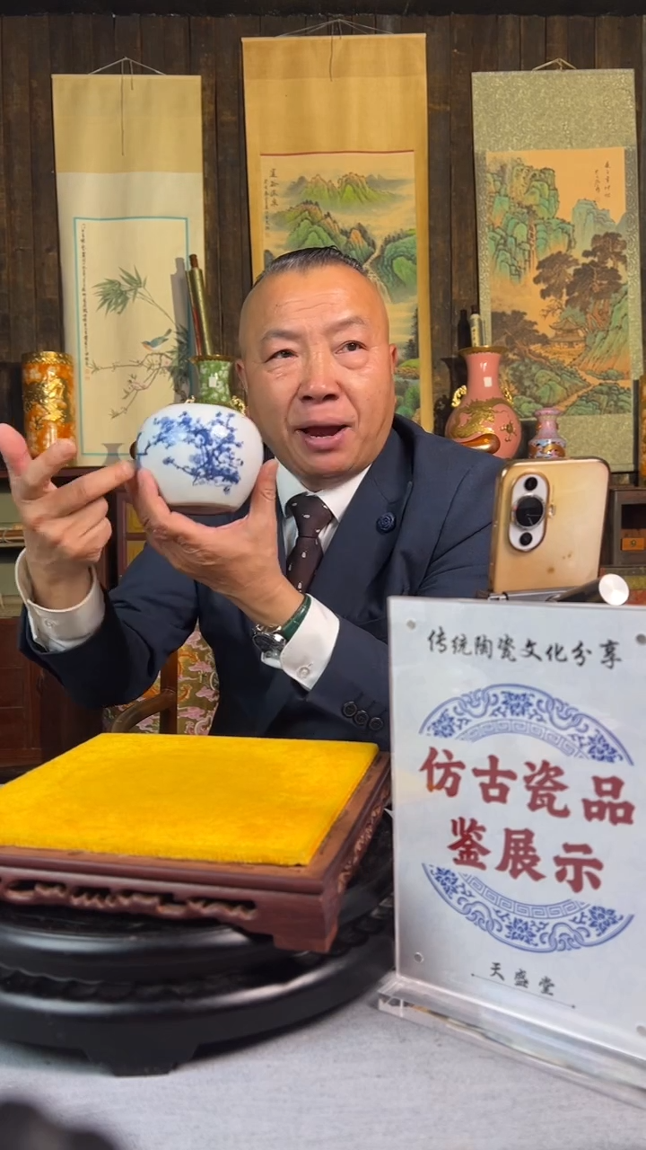 其他瓷闪购商品12-8-4-A219