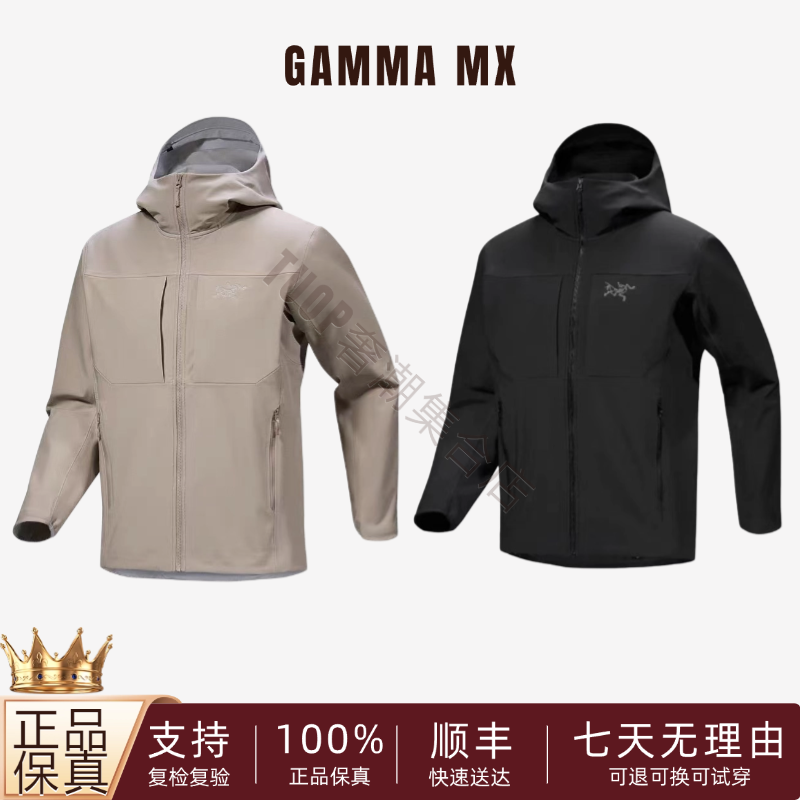 gamma mx 专业连帽冲锋衣防风雪耐磨抓绒户外保暖软壳