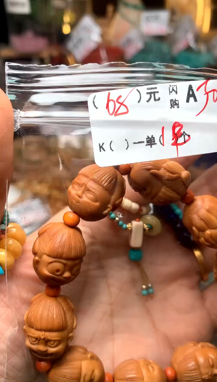 【闪购商品】琥珀珠宝奇石未镶嵌A30