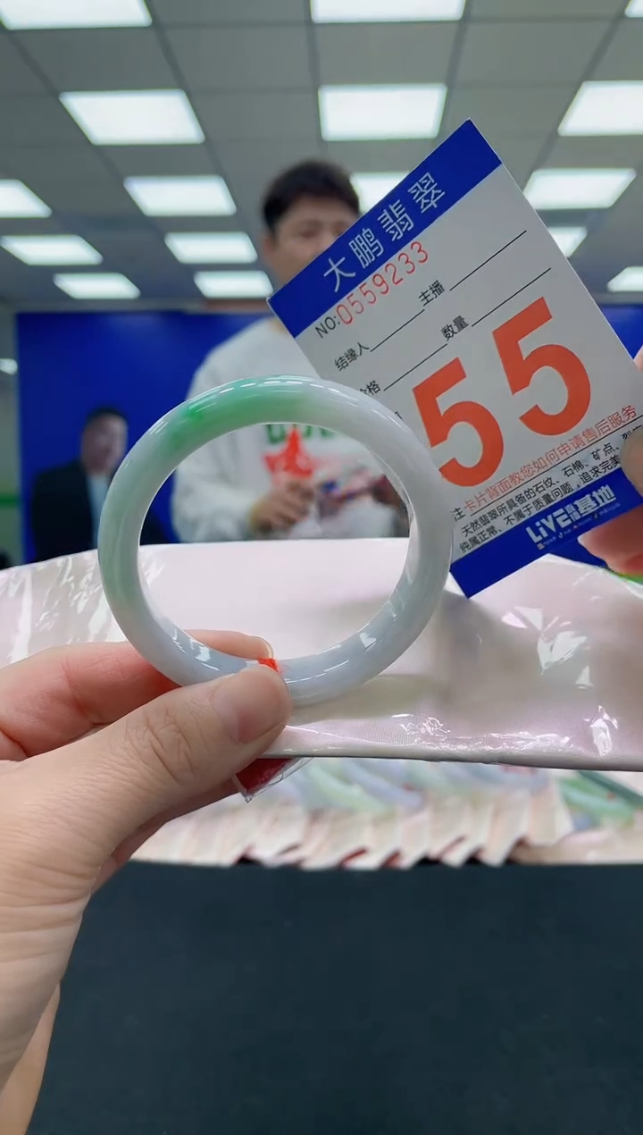 未镶嵌手镯翡翠AAAAAAAAAA