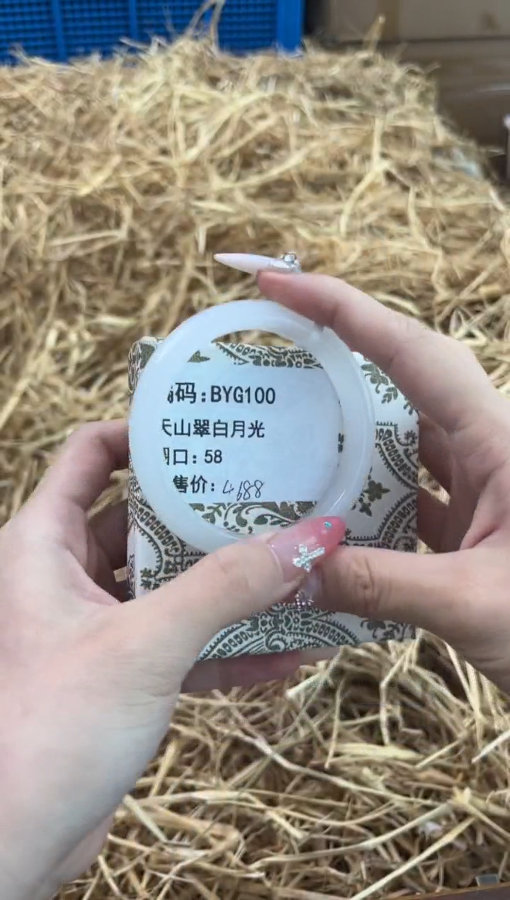 未镶嵌手镯石英质玉BYG100