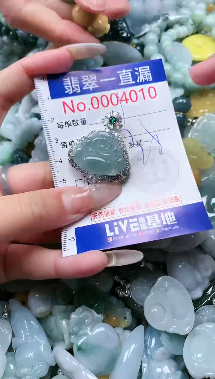 【闪购商品】翡翠吊坠(不含链)未镶嵌4010