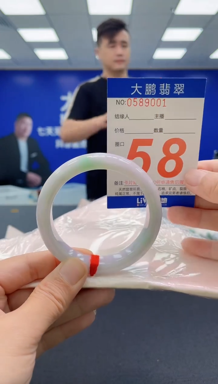 未镶嵌手镯翡翠AAAAAAAAAAAAAAAAAAAA
