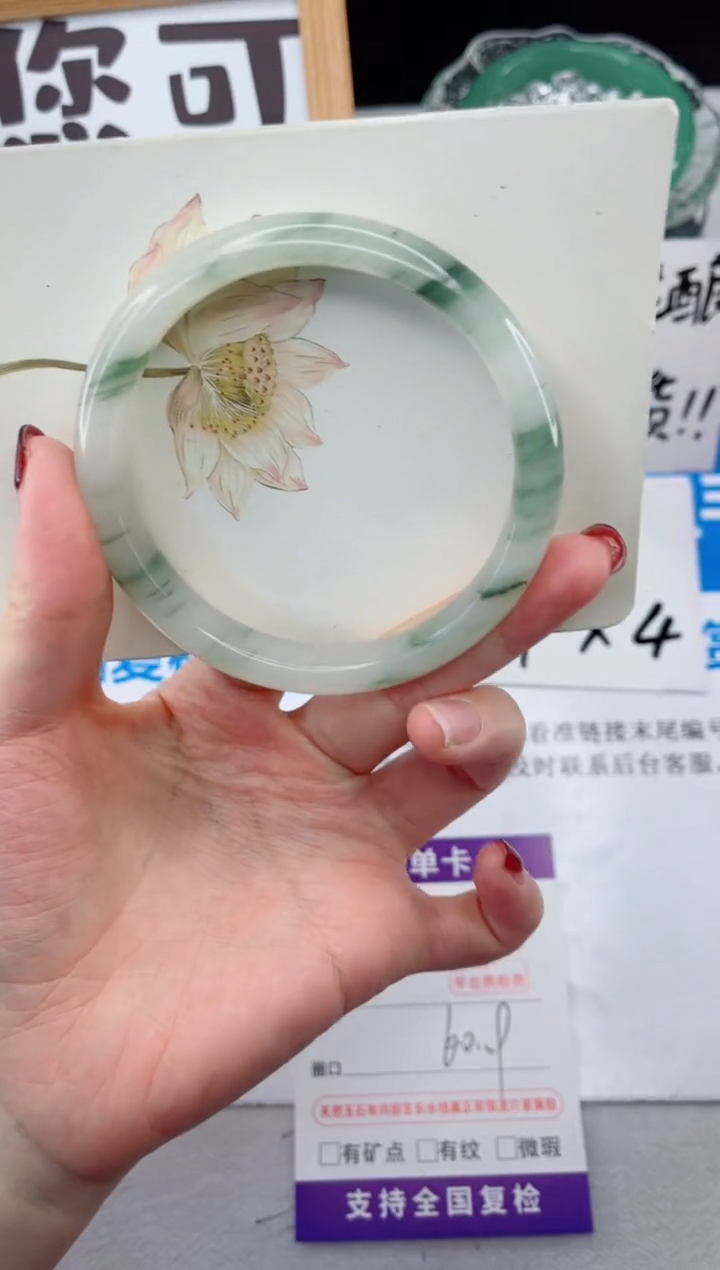 【闪购商品】石英质玉手镯合金21-60.9