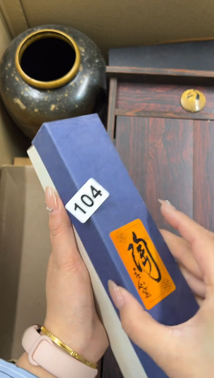 【闪购商品】瓷片104中古商品谨慎参拍