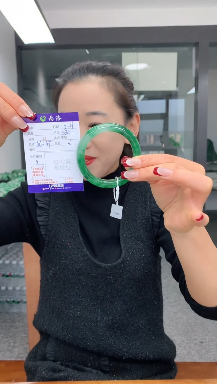 【闪购商品】石英质玉手镯未镶嵌56