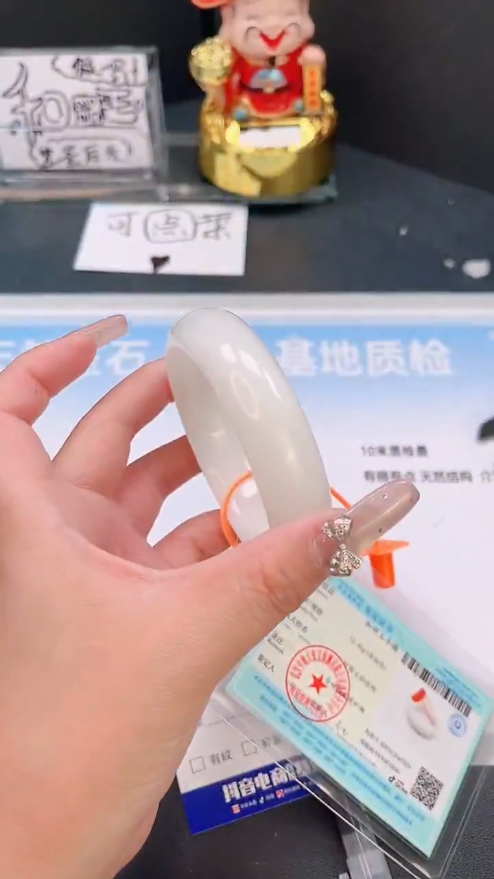 未镶嵌手镯和田玉20T116-56