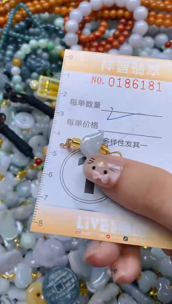 翡翠未镶嵌颈饰闪购0186181多样性发其一