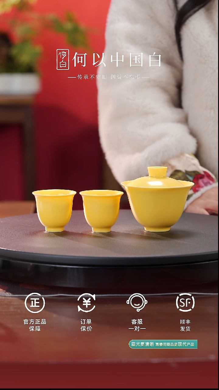 瓷片金玉满堂二才盖碗+2个客杯