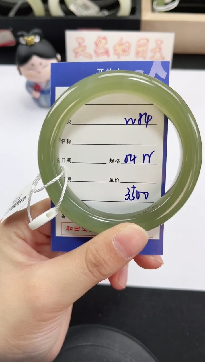 未镶嵌手镯和田玉85岚钻微色差T7