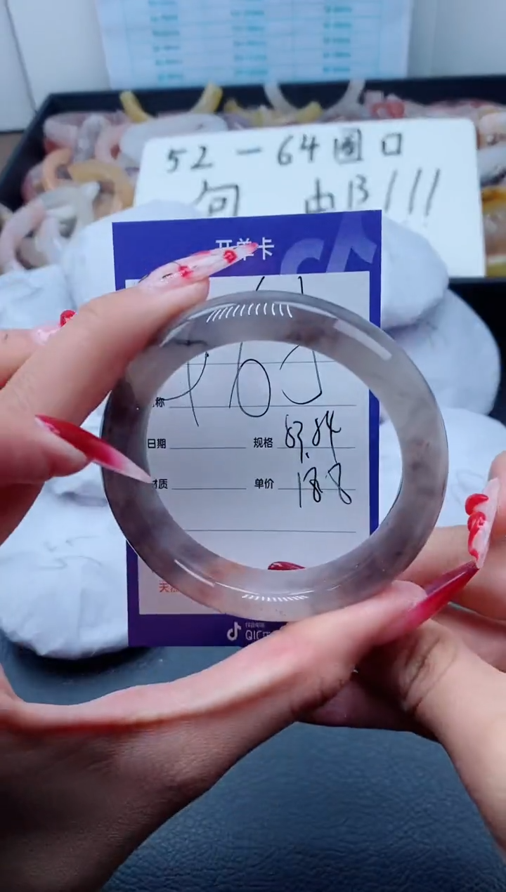 【闪购商品】石英质玉（金丝玉）手镯未镶嵌465-53