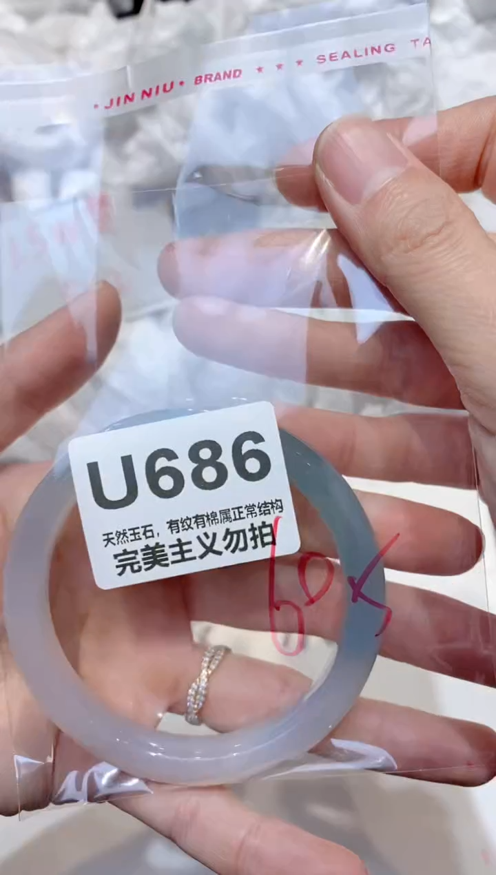 手镯玛瑙/玉髓未镶嵌60