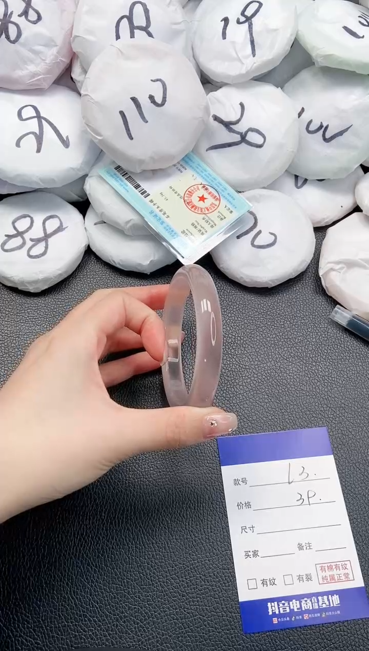 【闪购商品】石英质玉手镯未镶嵌 19L3-61