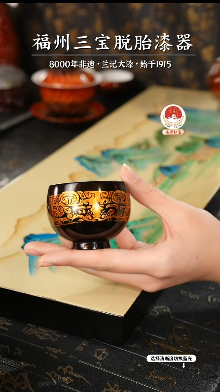 【闪购商品】大漆漆器 饕餮纹黑金主人杯