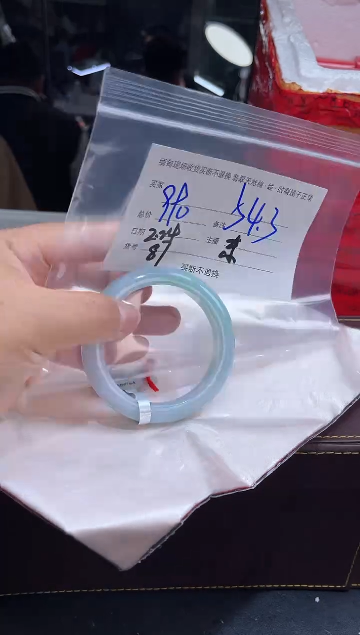 【闪购商品】定制翡翠手镯未镶嵌毛货手镯需精细抛光/53.4