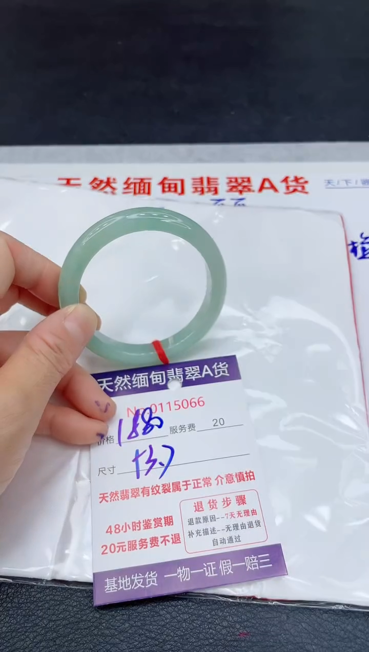 【闪购商品】翡翠未镶嵌手镯11111111