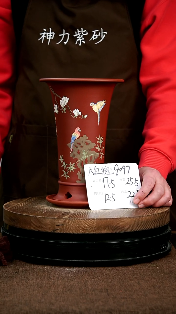 【闪购商品】紫砂花盆9097+z神力紫砂花盆