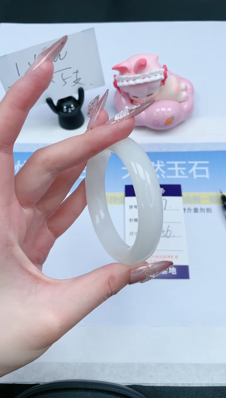 【闪购商品】石英质玉未镶嵌手镯137-56