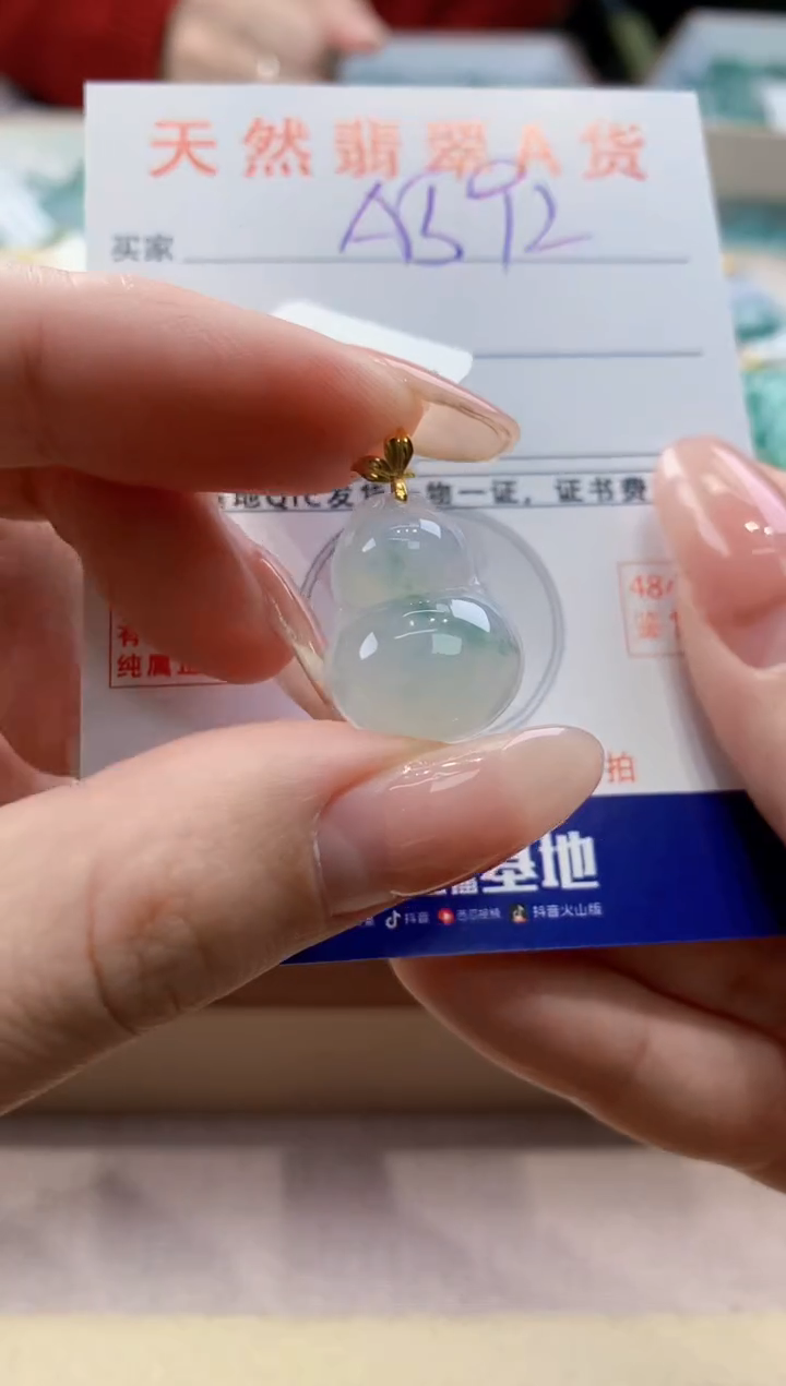 颈饰18K金镶嵌翡翠天然翡翠挂件  