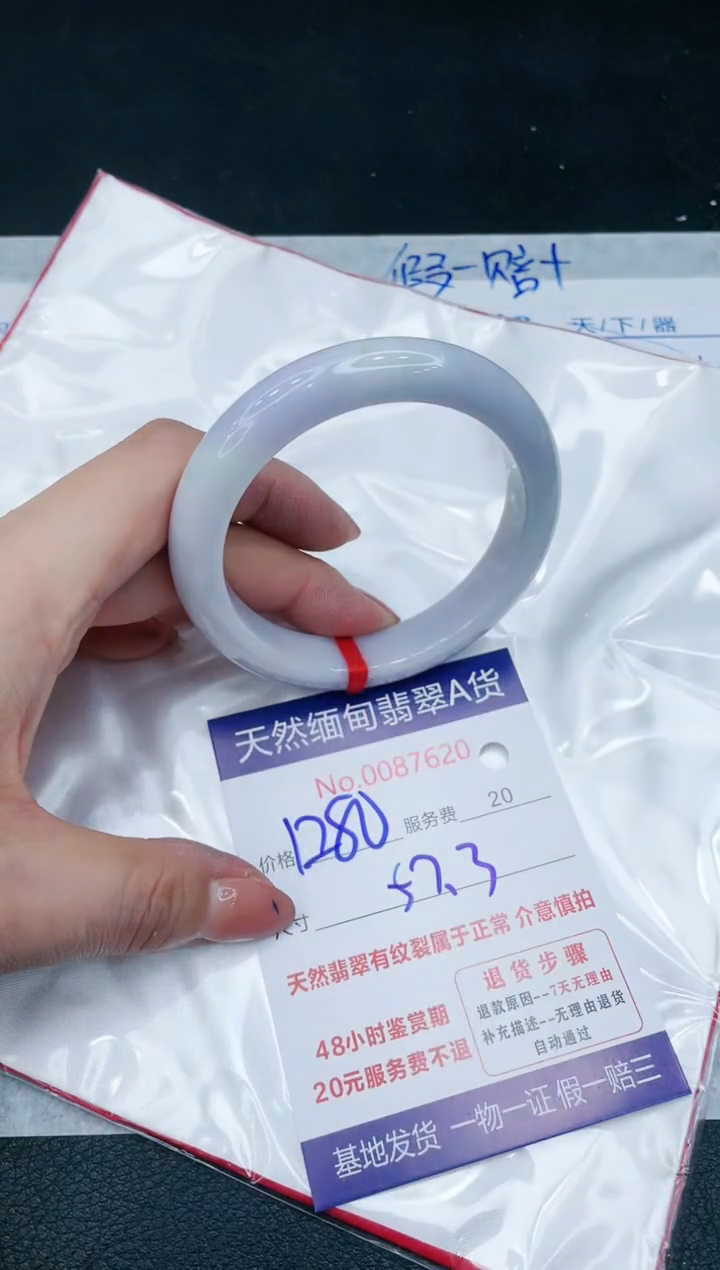 【闪购商品】翡翠手镯未镶嵌11111111111