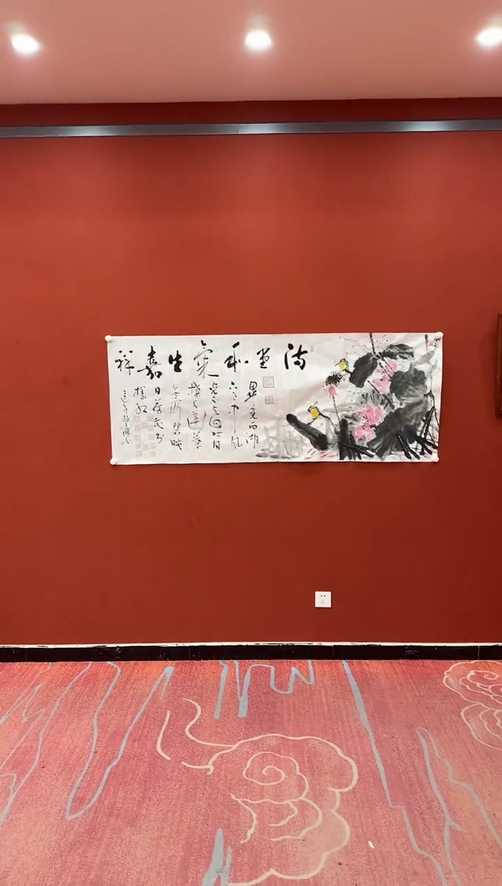 【闪购商品】书法赵立鹤刘合文合作荷花 六尺 证书锦筒 