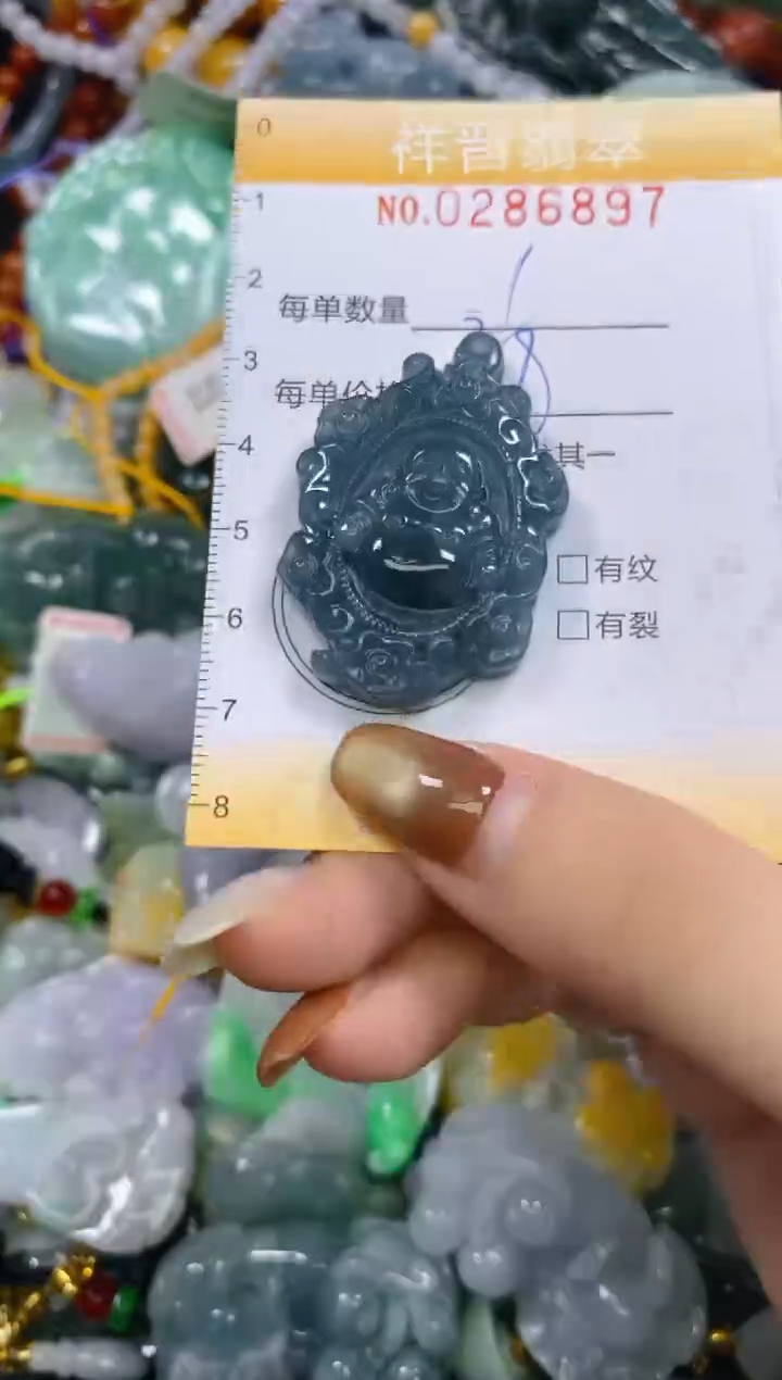 颈饰未镶嵌翡翠闪购0286897