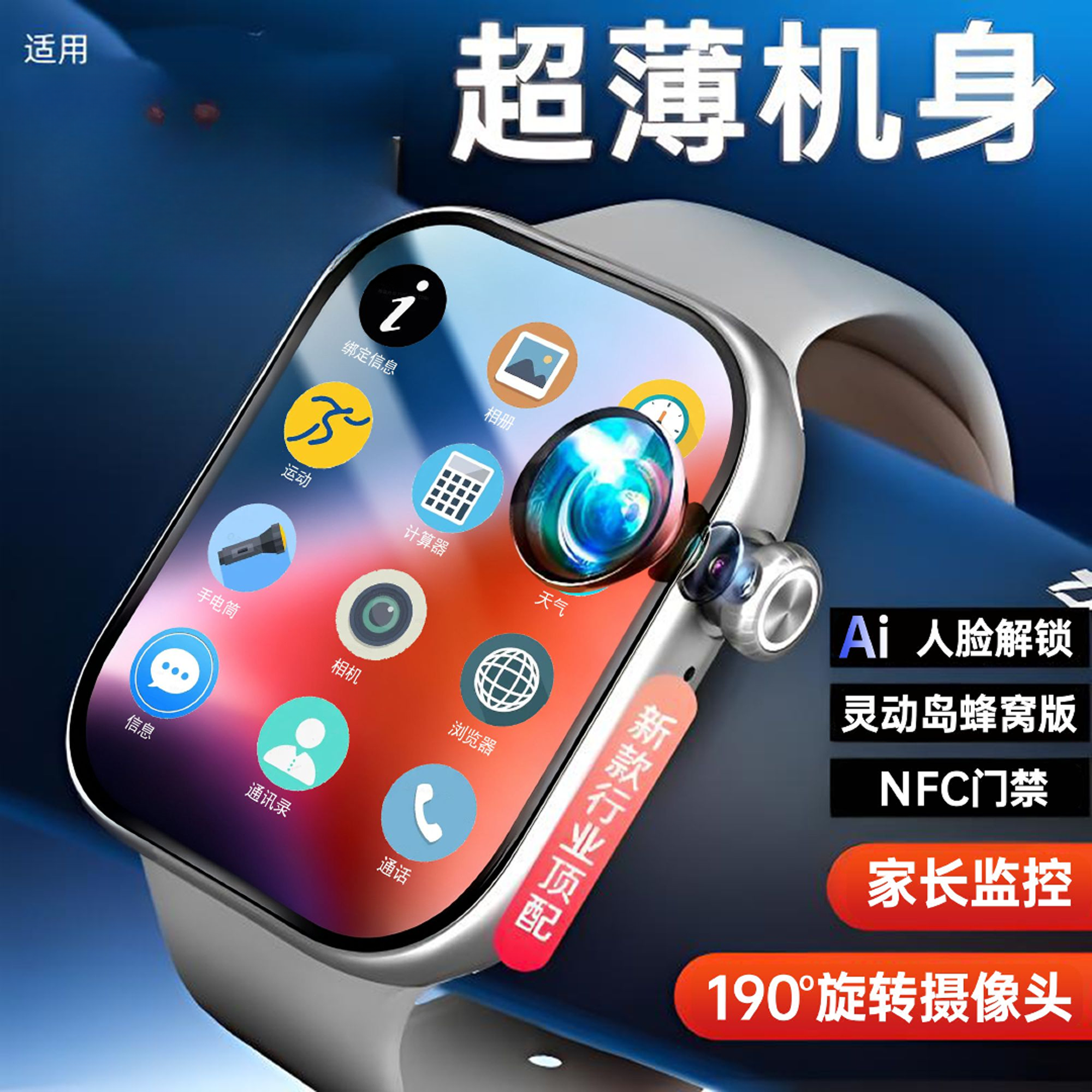 【国补】儿童手表电话手表智能手表推荐儿童电话手表电话手表儿童