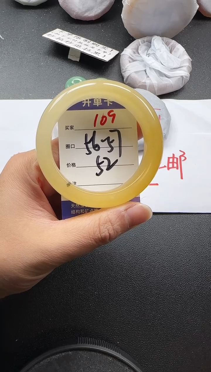 未镶嵌手镯石英质玉109