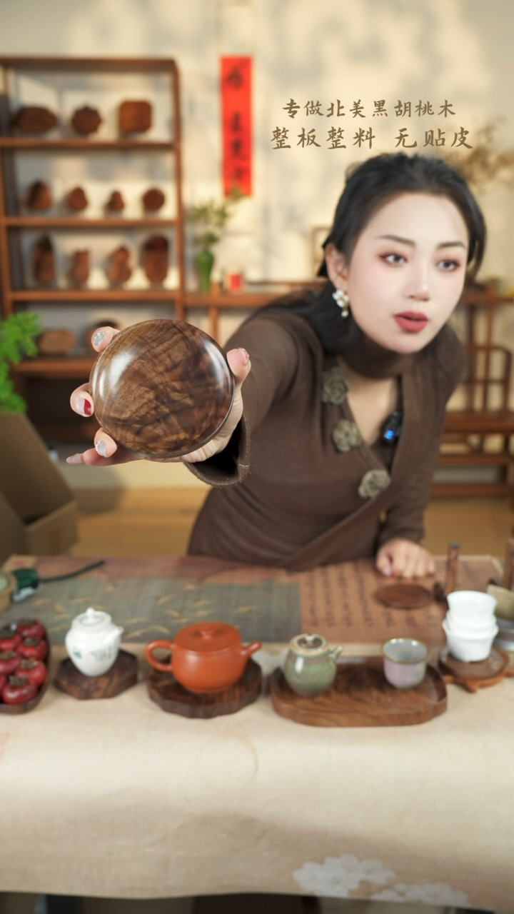【闪购商品】北美黑胡桃木茶盘057烘干纹