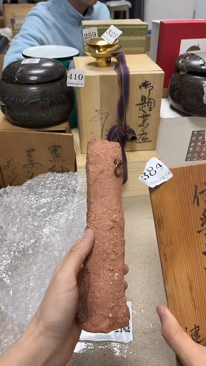 中古回流产品 看好下单29