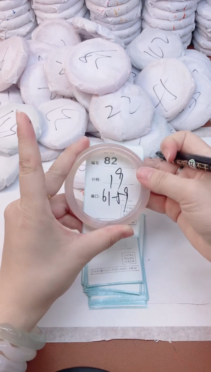 【闪购商品】玛瑙/玉髓手镯未镶嵌82