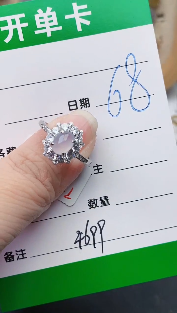 颈饰银S925镶嵌翡翠4699