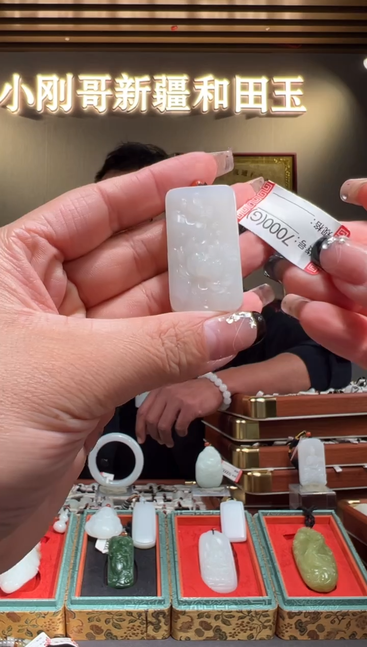 颈饰未镶嵌和田玉1G