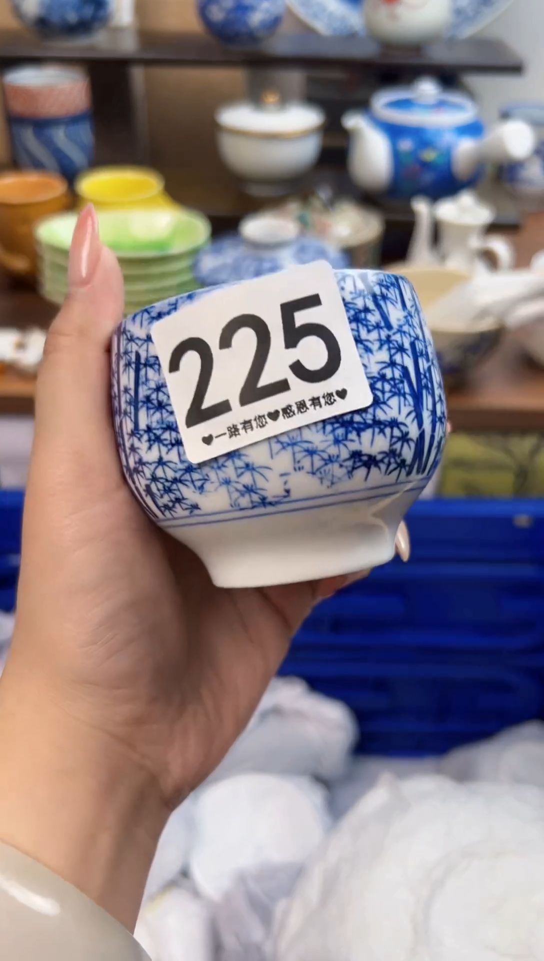 瓷片随*225......