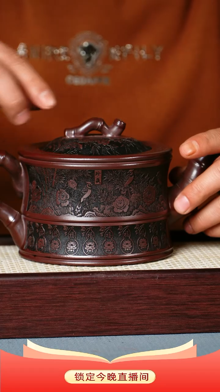 茶壶紫砂 石红泥料 节节高升