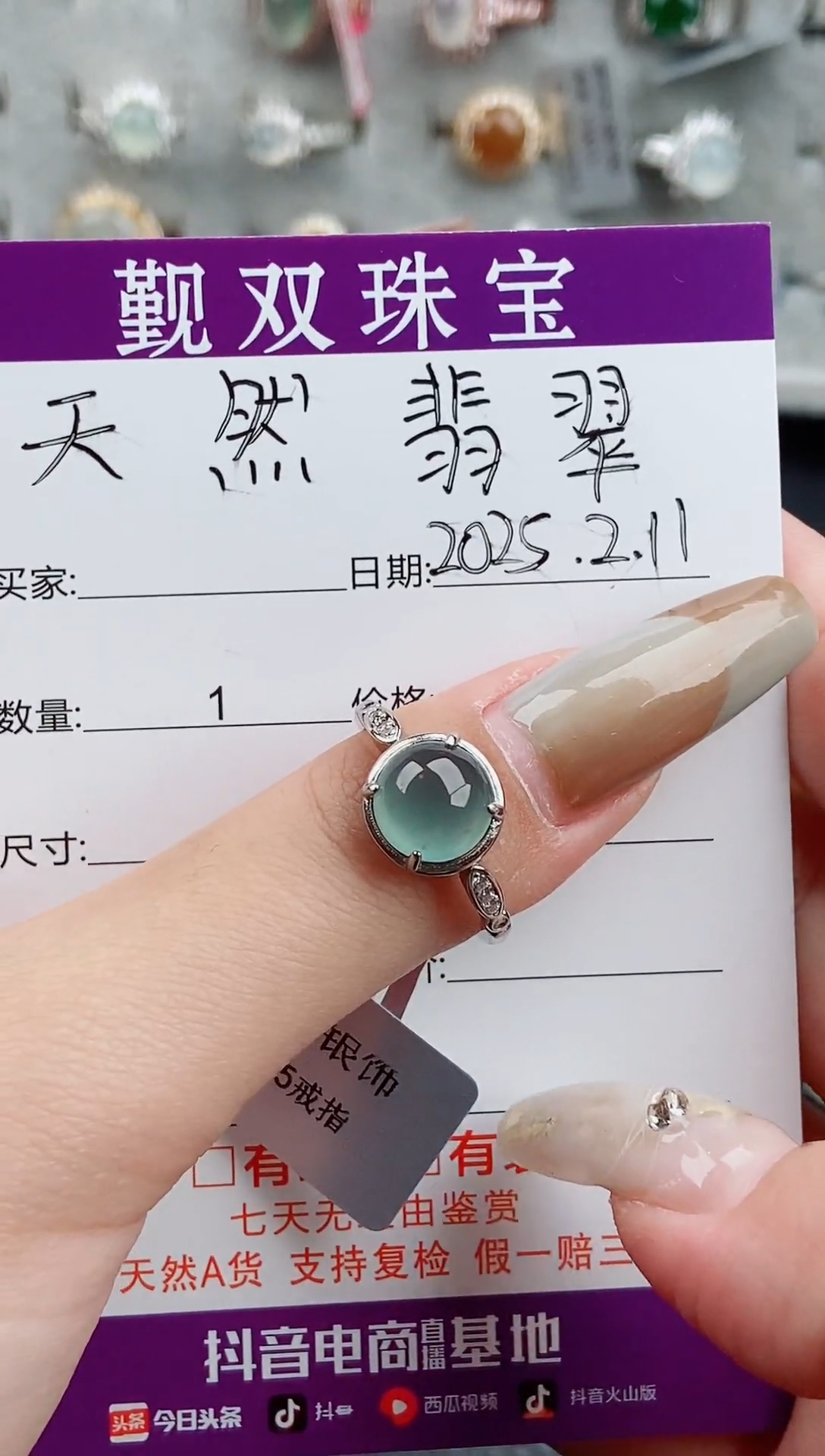 【闪购商品】翡翠戒指银S925镶嵌554210